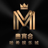 🌍贵宾会哈希娱乐城🌍