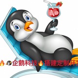 哈希竞猜搭建