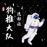 东南亚人民大会堂