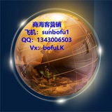 商海客海外营销软件@御星