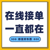 摩登床上用品