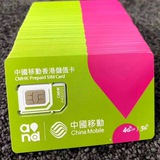 注册卡(众信通讯)