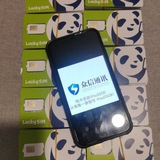 流量卡(众信通讯)