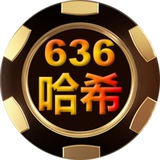 hash636. com 哈希(134频道)