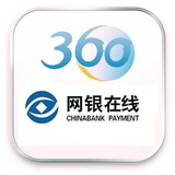 网银 转账 生成器