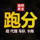 U盾【代收代付】