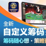数字货币承兑