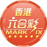 香港六合彩资料