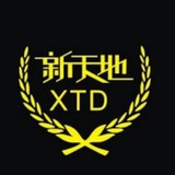 新天地协议号