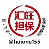 汇旺担保［担保流程］