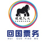 回国(南航,厦航,香港)
