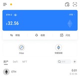 偷改U收款地址，偷换USDT地址