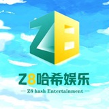 Z8国际哈希竞彩