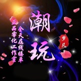 电子烟源头低价 国内正品悦刻,柚子,玩雾。