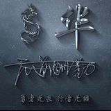 实名腾讯游戏