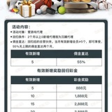 【同乐城】代理