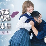 【黄色 】三级
