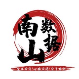 美国号码检测-数据筛选