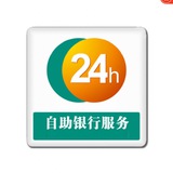 供应
