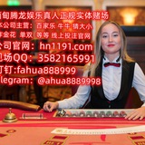 缅甸真人正规实体新百胜现场