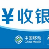 闲鱼卡 闲鱼支付通道支付宝个码跑分商户