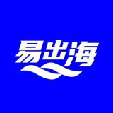 易出海海外项目交流群