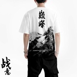 亚洲花园修车大队