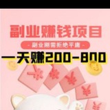 租微信号账密(红豆传媒)