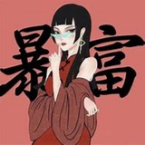 破解VPN交讨论群流Free