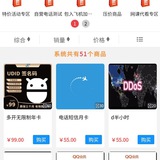 轰炸机炸骗子小三
