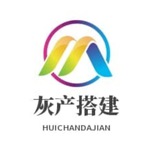 【灰产搭建】NFT链游 数字货币交易所
