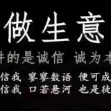 精准数据批发商