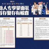 【平博】体育