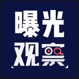 博彩曝光新闻/跑路/公司
