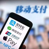 易快付/支付接口/第三方 四方/bc支付/支付宝/微信