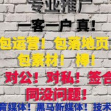 wz/bc/cp/qp推广交流🌺-4.9k人