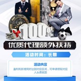 爱游戏代理