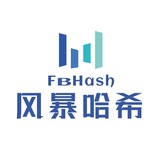 (招商)风暴哈希交流群01