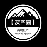 UI,BNB,SBA,CVV,灰产,技术交流群