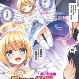 漫污-全彩漫画同人本子