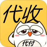 代收代付,b2c,四件套