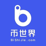 币世界官方交流群