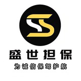 盛世担保|流程|仲裁|公益