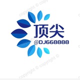 顶尖V推300起步