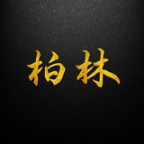 推码 v推