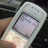 📱技術交流