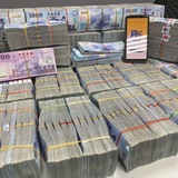 乐乐商城公告群