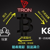 k8哈希福利