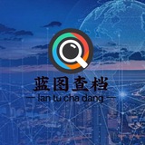 蓝图-聊天记录-司法解冻-司法查档-查人查档