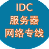 香港服务器 菲律宾ISP本地网络接入 中国网络接入 香港网络接入 中菲专线 菲律宾本地网络 光纤 香港ip 服务器租用 CDN 机柜 机房 IDC 回国网络 服务器托管